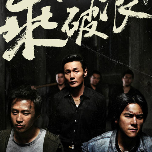 石家庄职业技术学院毕业证补办